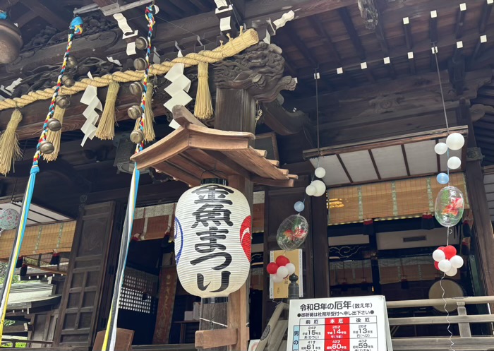 渋谷　代々木八幡宮　金魚まつり