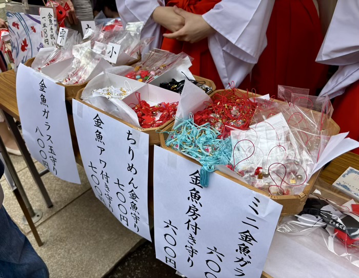 渋谷　代々木八幡宮　金魚まつり　お守り