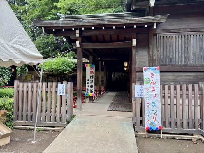 渋谷　代々木八幡宮　金魚まつり