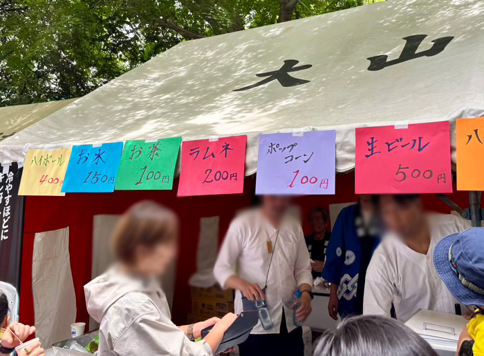 渋谷　代々木八幡宮　金魚まつり