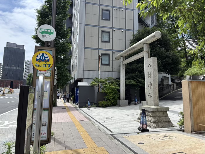 港区　西久保八幡神社