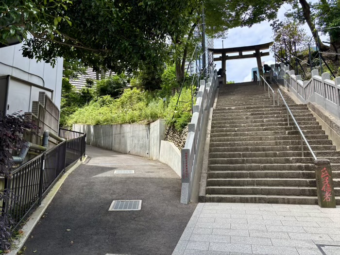 港区　西久保八幡神社　女坂