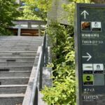 港区　葺城稲荷神社
