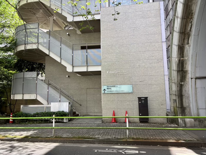 港区 愛宕神社 愛宕山エレベーター