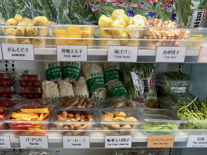 七宝麻辣湯 藤沢店　注文方法