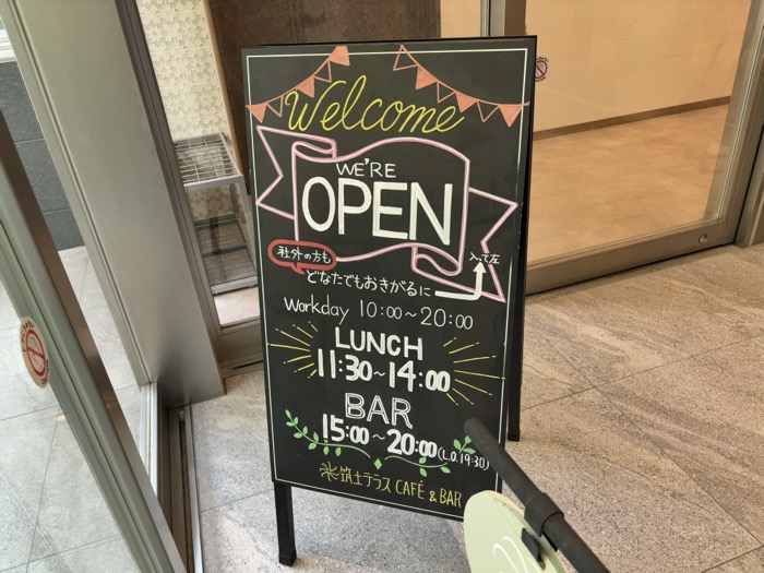 飯田橋　筑土テラス cafe＆bar