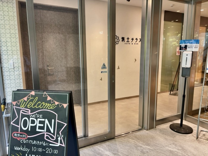 飯田橋　筑土テラス cafe＆bar