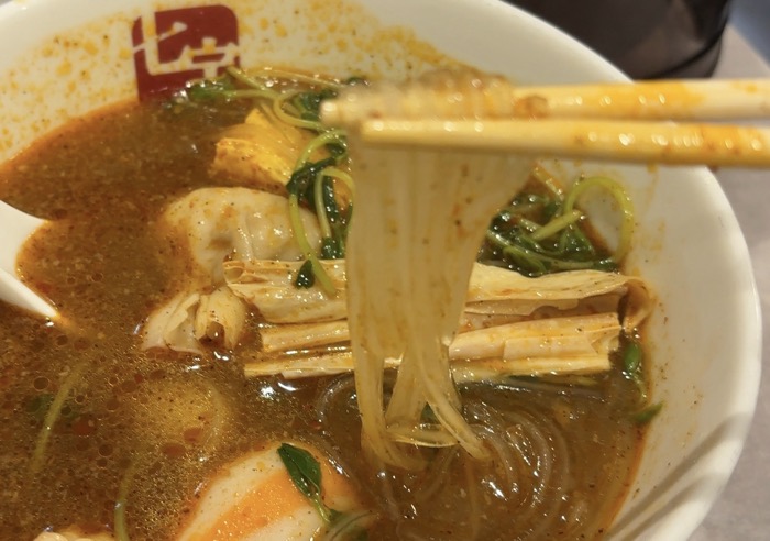 七宝麻辣湯 藤沢店　メニュー
