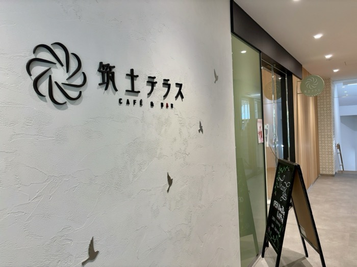 飯田橋　筑土テラス cafe＆bar