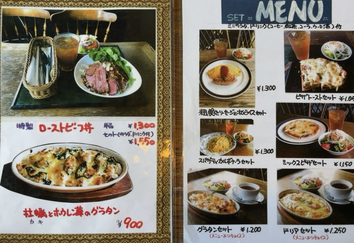 鎌倉　喫茶モア　ランチメニュー
