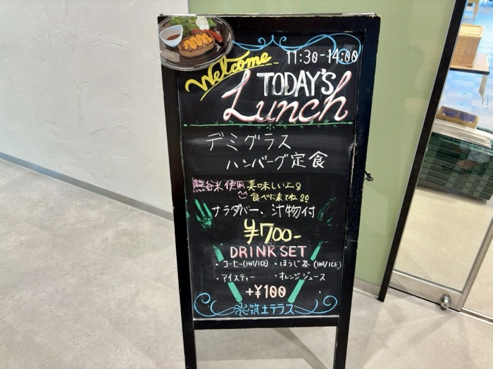 飯田橋　筑土テラス cafe＆bar