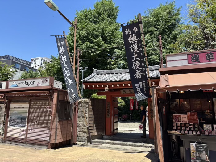 台東区 浅草寺 鎮護堂