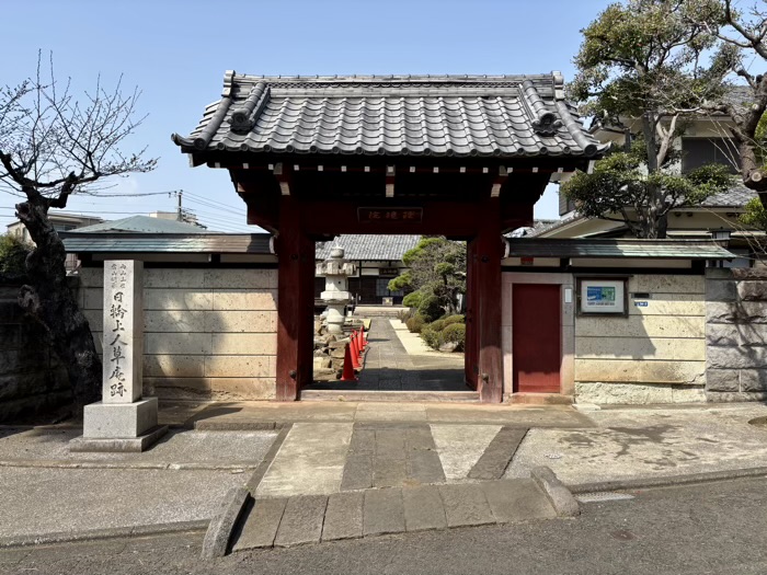 大田区　池上本門寺　妙祐山 理境院