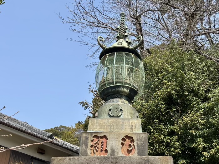 大田区　池上本門寺　此経難持坂
