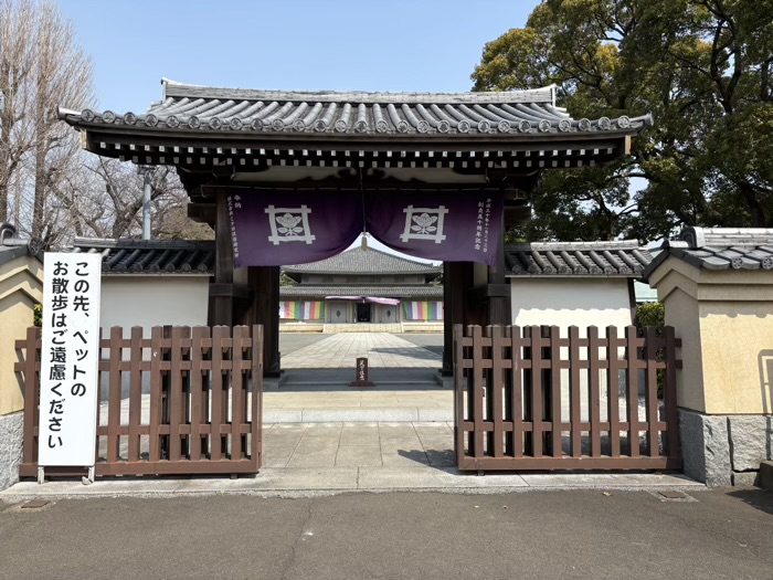 大田区　池上本門寺　本殿（仏堂）