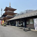 大田区　池上本門寺　お休み処