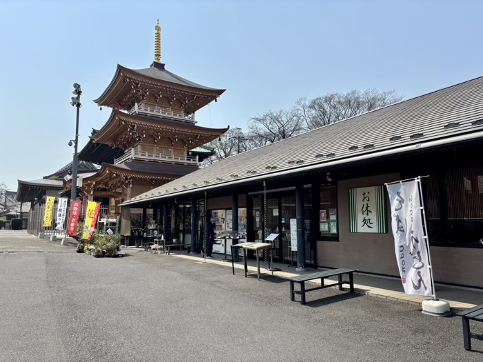 大田区　池上本門寺　お休み処