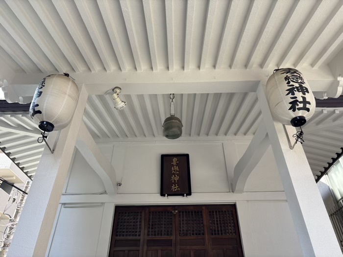湯島 妻恋神社