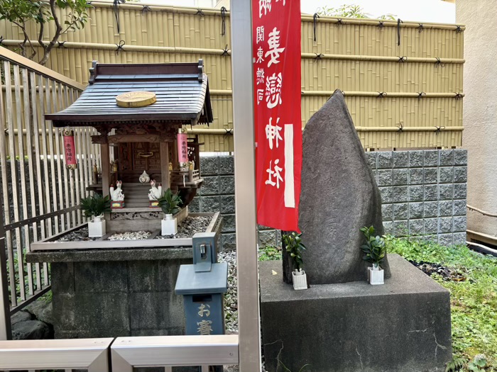 湯島 妻恋神社 妻恋稲荷