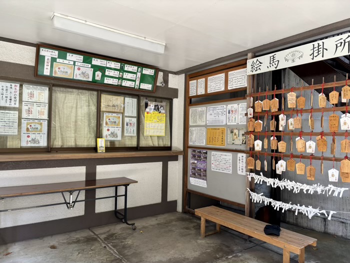 湯島 妻恋神社 社務所