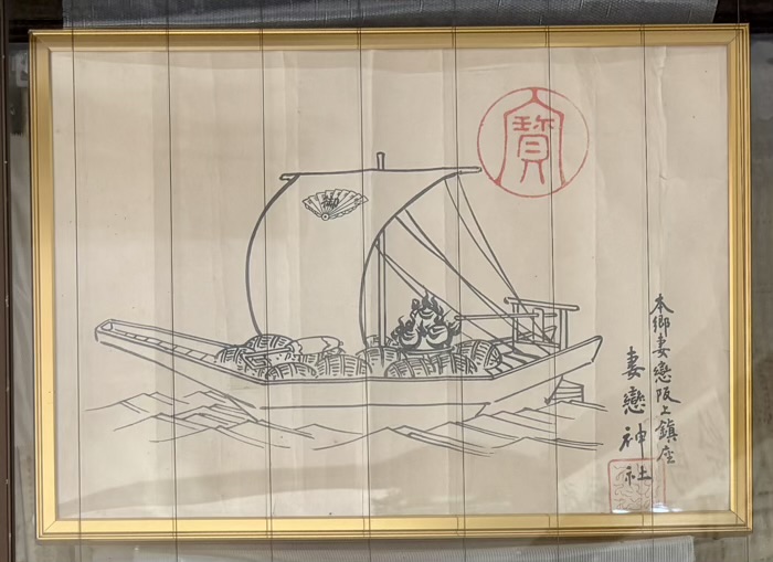 湯島 妻恋神社
