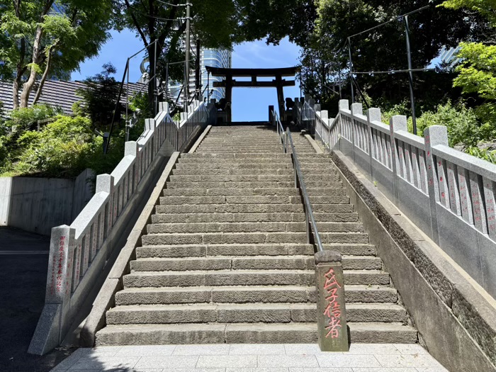 港区　西久保八幡神社　男坂