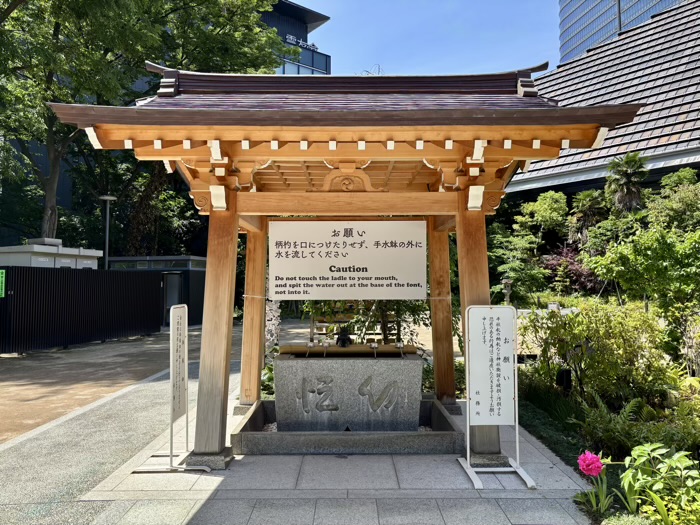 港区　西久保八幡神社