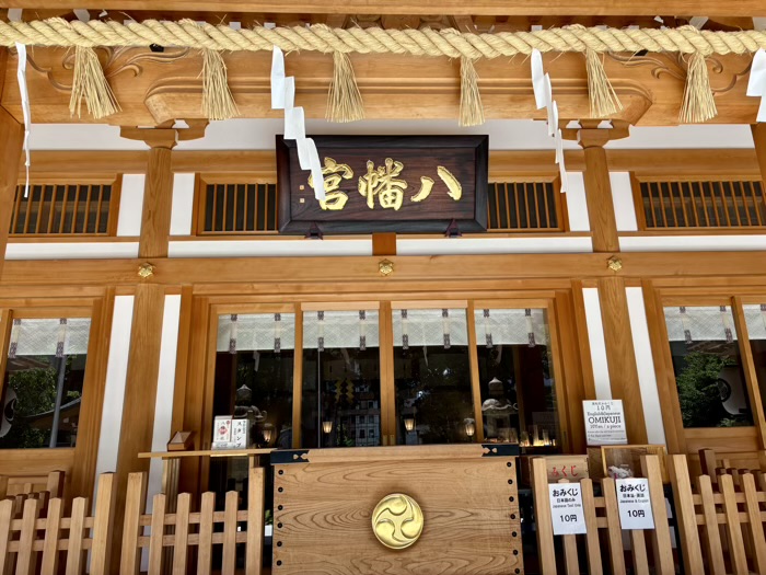 港区　西久保八幡神社