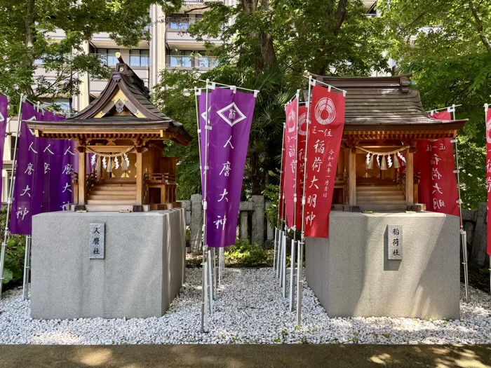港区　西久保八幡神社　人麿社・稲荷社