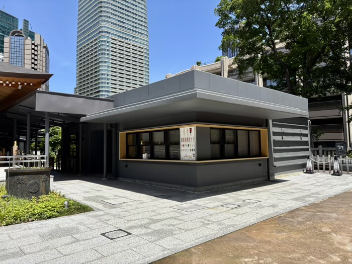港区　西久保八幡神社　社務所