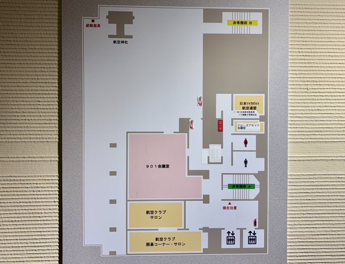新橋　航空神社　行き方（お参りの仕方）