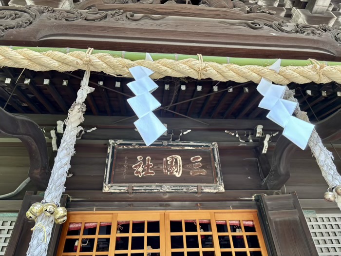 向島 三囲神社