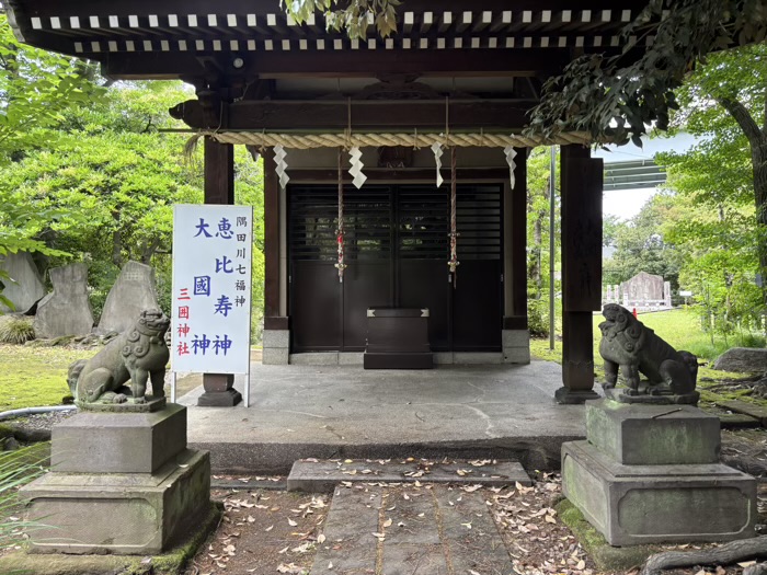 向島 三囲神社 月読社