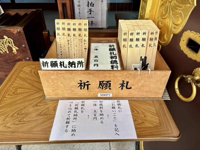 港区　高輪神社