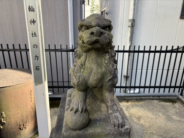 港区　高輪神社　高輪太子宮