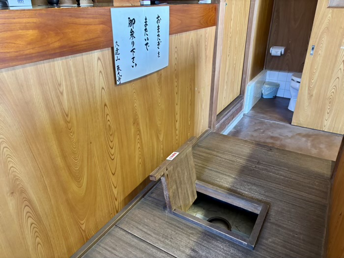 品川区　久遠山 不動院 東光寺　烏樞瑟摩明王堂