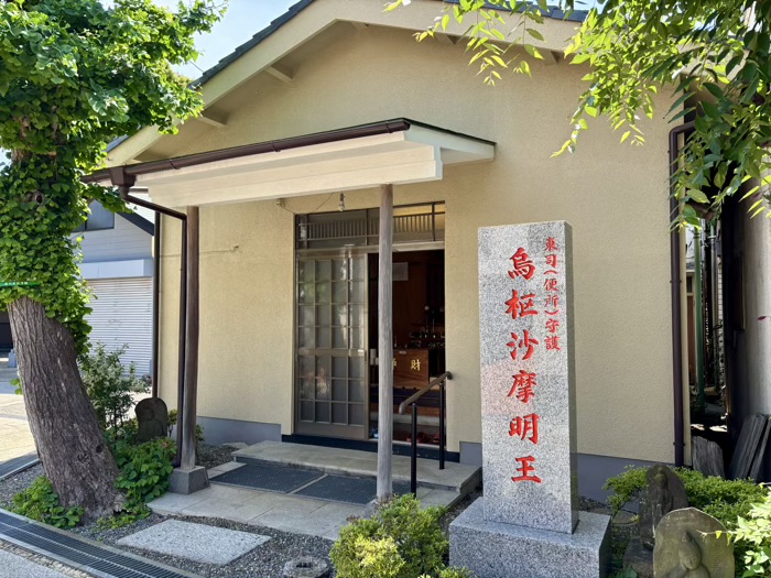 品川区　久遠山 不動院 東光寺
