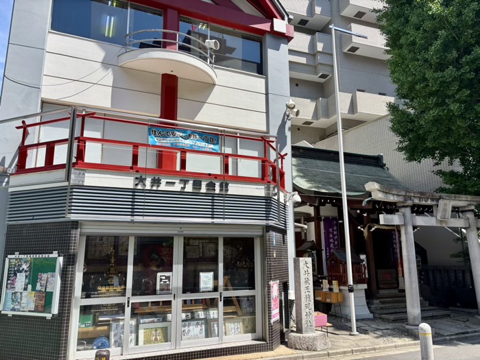 品川区　大井蔵王権現神社