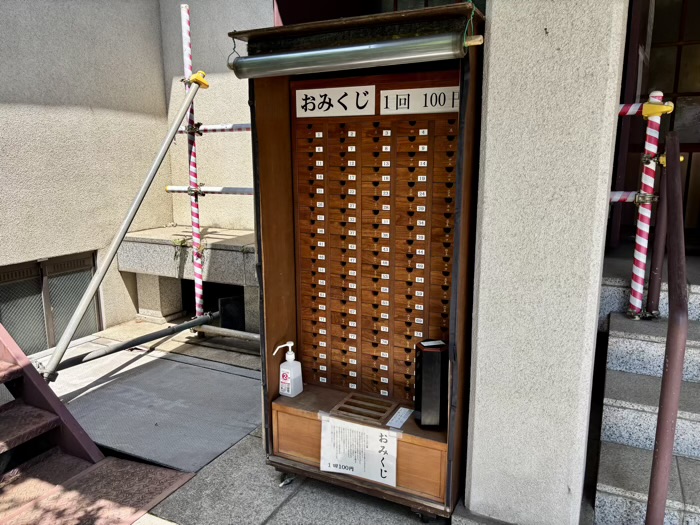 大田区　微妙庵