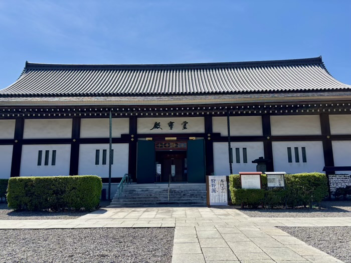大田区　池上本門寺　霊宝殿　狩野派展