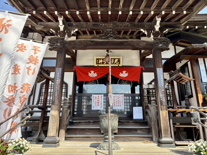 大田区　池上鬼子母神堂