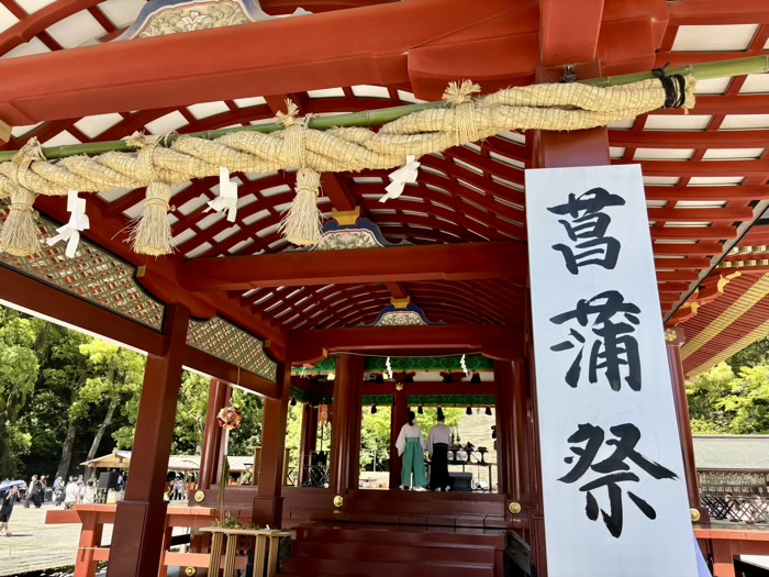 鎌倉　鶴岡八幡宮　菖蒲祭