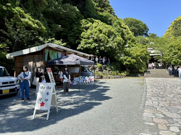 鎌倉宮　草鹿神事　授与所