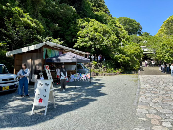 鎌倉宮 草鹿神事 授与所
