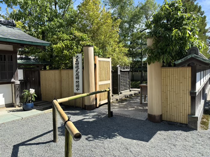 鎌倉　鶴岡八幡宮　池泉回遊式庭園（ぼたん園）
