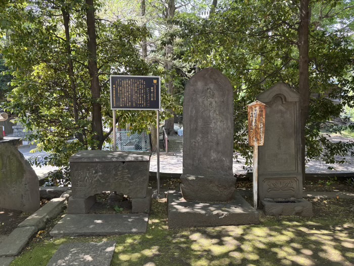 新宿　諏訪神社　御嶽神社　塞神三柱の塔