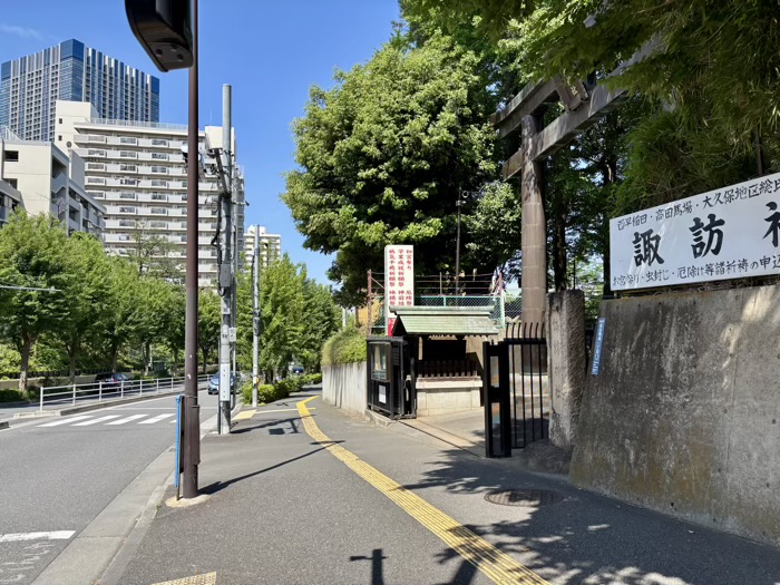 新宿　諏訪神社