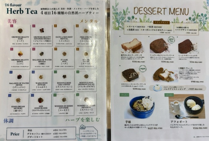 DELICATESSEN by FOOD HOLIDAY（デリカテッセン バイ フードホリデー）　メニュー