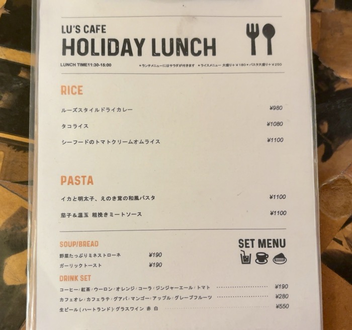 横浜 Lu's CAFE(ルーズカフェ) メニュー