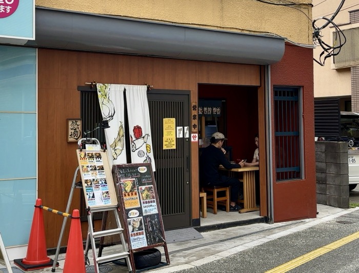 世田谷　悠遊